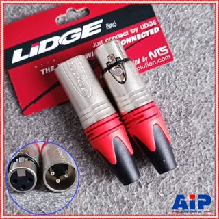 LIDGE YM-766 XLR ผู้+เมีย สีแดง XLR MALE + XLR FEMALE หัวคอน…