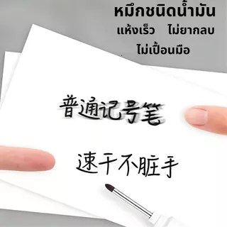 เครื่องหมายปลายยาวระดับไฮเอนด์ 4 สี | สายละเอียดกันน้ําและป้องกันรอยเปื้อน | เหมาะสําหรับการวาดภาพ ร่างและทําเครื่องหมาย