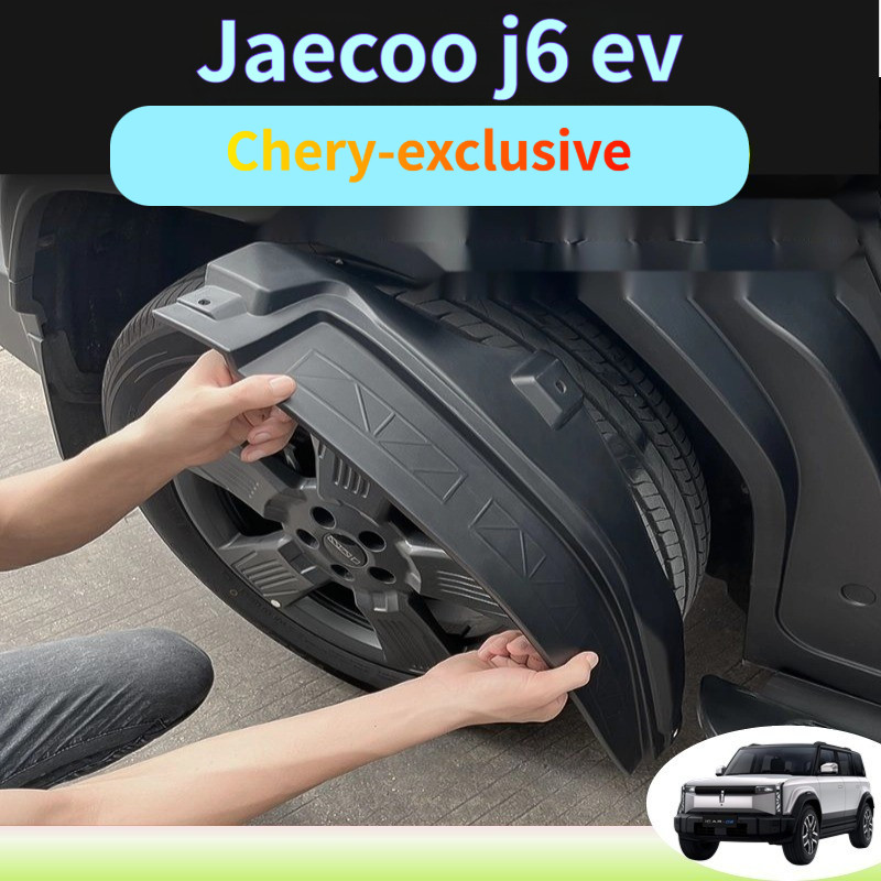 Jaecoo j6 ev บังโคลนล้อ (แบบคลิปล็อค ไม่ต้องเจาะตัวรถ) อุปกรณ์ตกแต่งรถยนต์ ของแต่ง abs I4QF