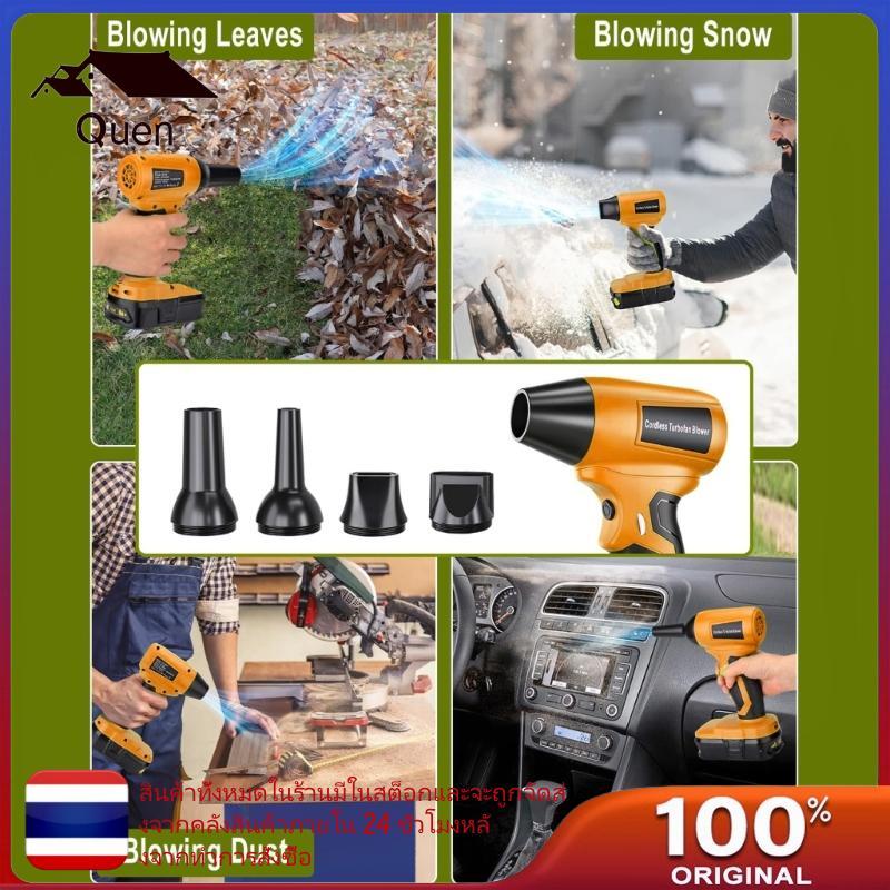 Qeen เครื่องขัดลมแบบชาร์จไฟได้พร้อมโครงสร้างความปลอดภัยเพื่อการทําความสะอาดที่แม่นยํา