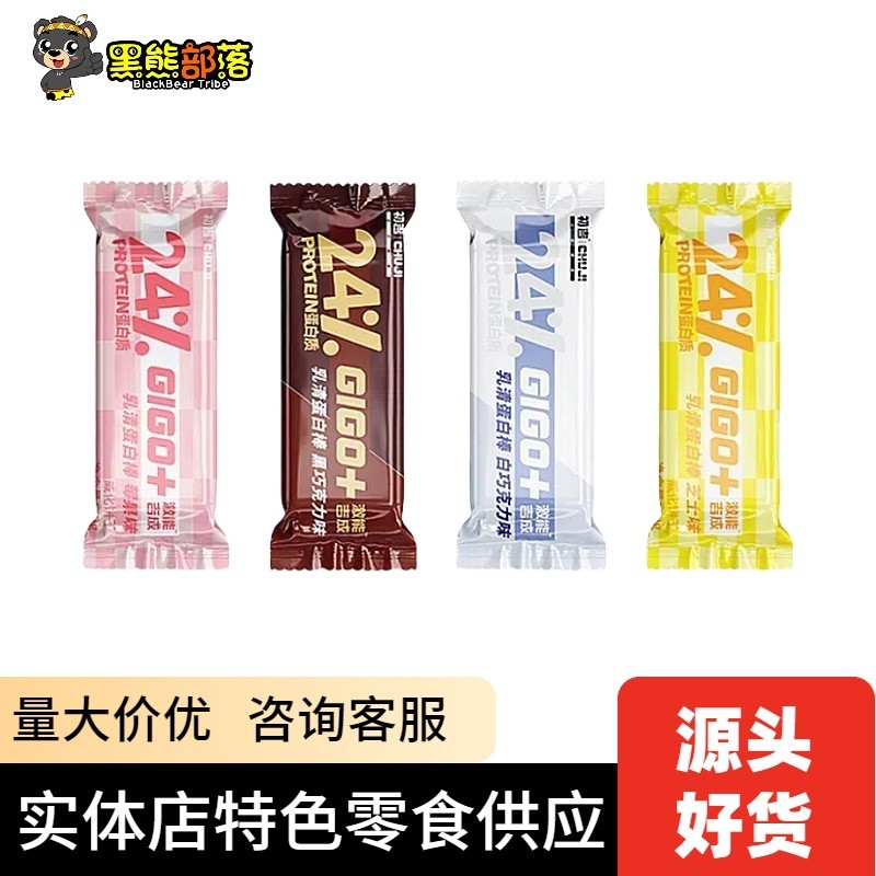 Chuji Whey Protein Bar อาหารอาหารทดแทน Energy Bar ร้านสะดวกซื้อ ของว่างที่โดดเด่นสุดๆ gChuji Whey Pr