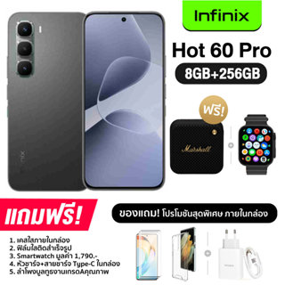 Infinix HOT 60 Pro (8+256GB) จอ AMOLED ขนาด 6.78 นิ้ว กล้องห…