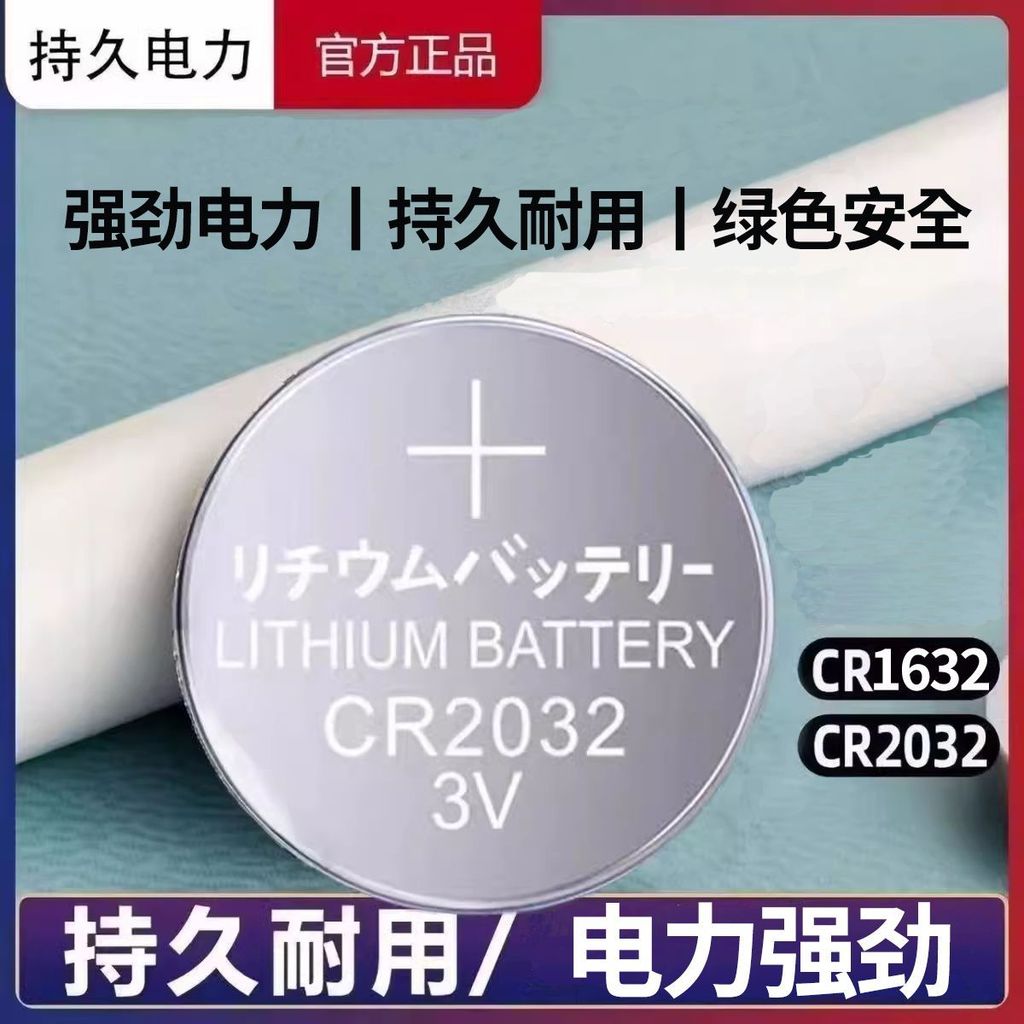 ปุ่มกุญแจรถ 3vcr1632 ดั้งเดิม cr2032 รีโมทคอนโทรลโรงงานที่ทนทานจุดที่สวยงาม