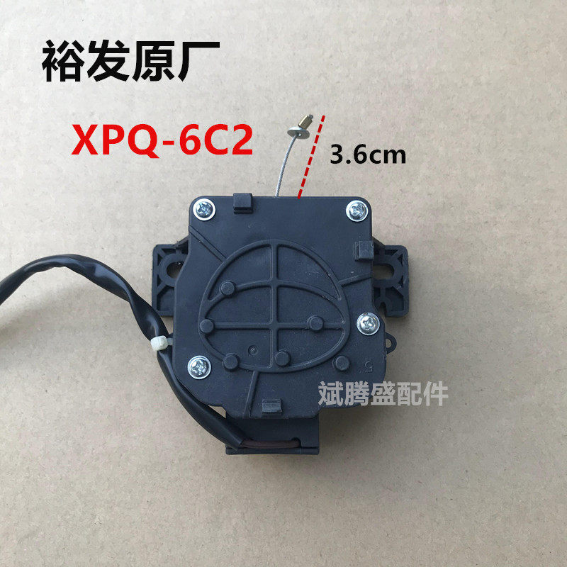 เหมาะสําหรับ Little Swan เครื่องซักผ้าระบายน้ํา Traction อุปกรณ์มอเตอร์ระบายน้ํา TB50-1168G TB62-X30