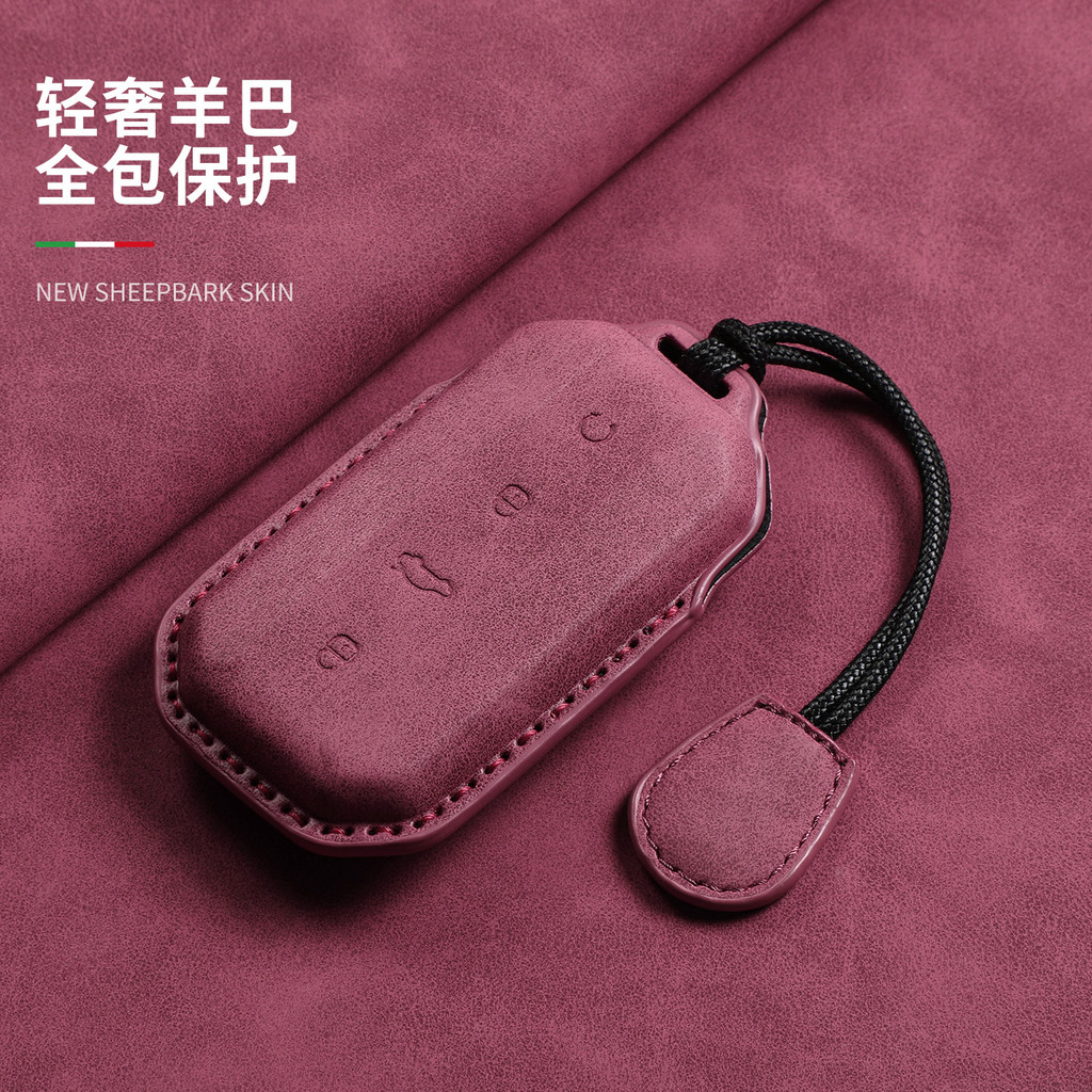 เคสกุญแจ Jaecoo 5 ev  พวงกุญแจ ป้องกันรอยขีดข่วน กระเป๋าใส่กุญแจรถ ปลอกกุญแจรถยนต์  ของแต่งรถชินจัง 