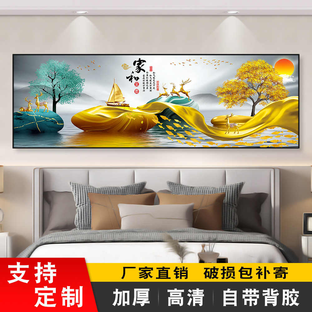 ภาพติดผนัง wallpaper ติดผนัง ตกแต่งข้างเตียงสติกเกอร์ติดด้วยตนเองห้องนอนห้องนั่งเล่นโซฟาตกแต่งผนังพื