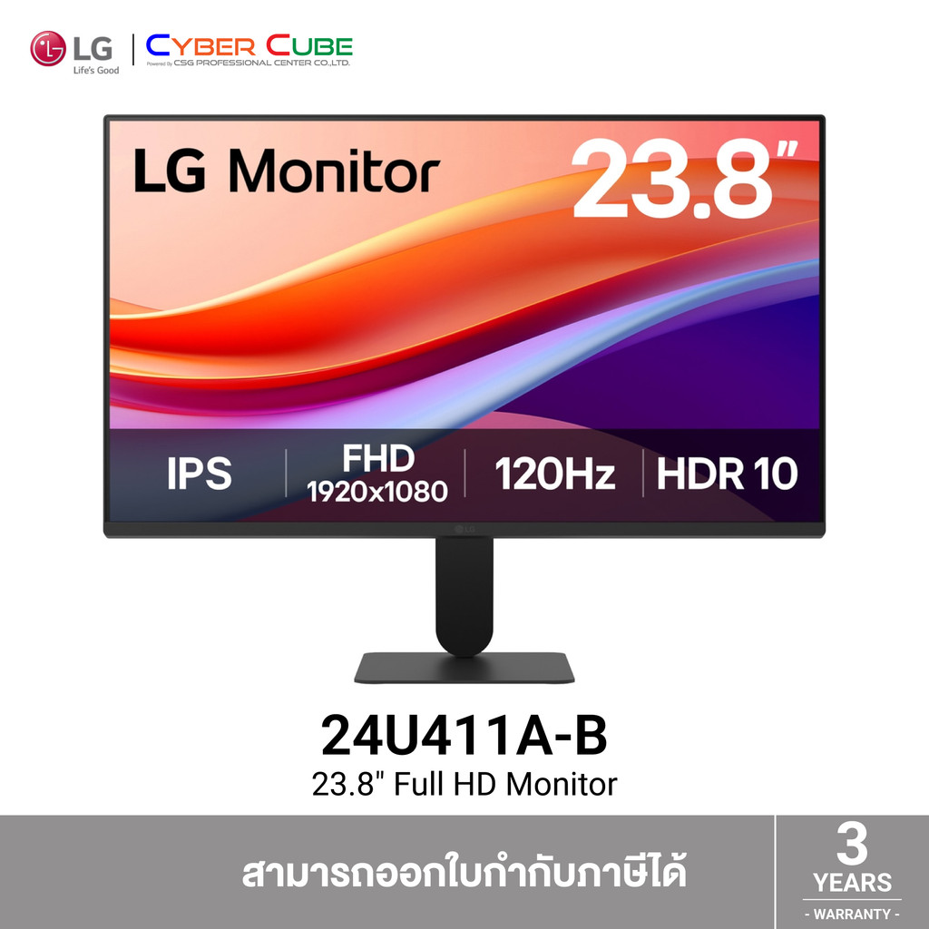 LG 24U411A-B 23.8" Monitor (IPS, FHD 1920x1080 at 120Hz, 1x D-Sub / 1x HDMI) / ( จอคอม จอสำนักงาน )