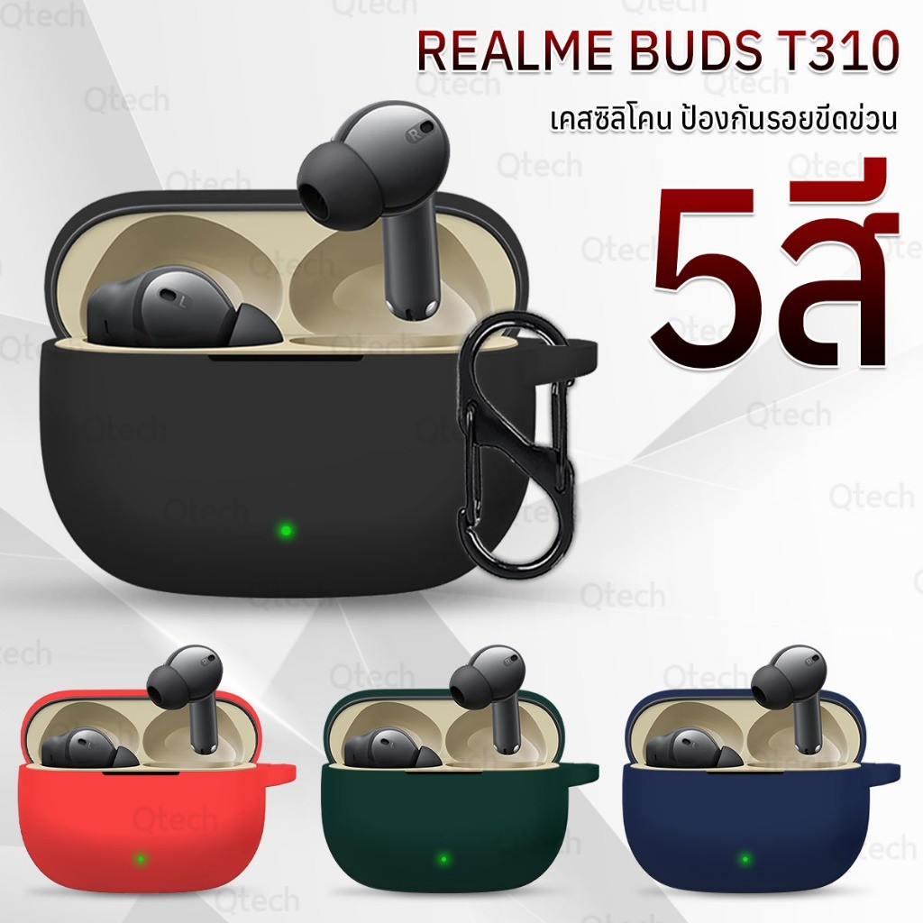 9Gadget - เคสกันรอย Realme Buds T310 พร้อมห่วงคล้อง เคส ซิลิโคน เคสหูฟัง หูฟังบลูทูธ - Earphone Case