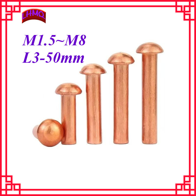 หมุดทองเหลือง หัวแบน/M1.5M2M2.5M3M4M5M6M8 * L3-50mmLHMQ-MB-Y
