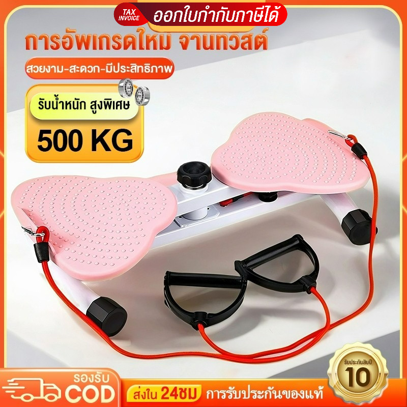 จานหมุนเอวเอส พร้อมเชือกดึง จานหมุนออกกำลังกาย Twisting Board พร้อมส่ง บิดเอว อุปกรณ์ออกกำลังกายเอว