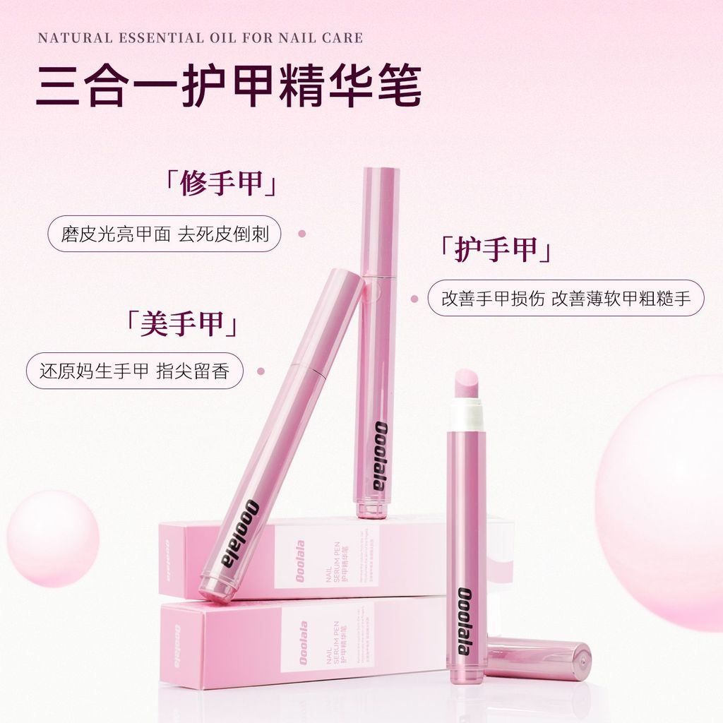 Ooolala Three-in-One Essence ปากกาเกราะให้ความชุ่มชื้นปรับปรุง Barb Anti-Dead Skin Moisturizing เล็บ