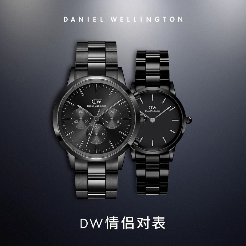Changchun City Hongqin Technology Co., Ltd. DW Watch Couple Model 42MM & 28MM High-value Trend Model