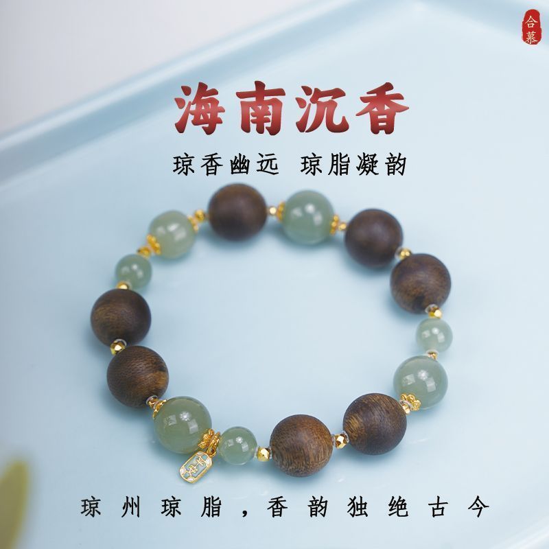 Changchun City Hongqin Technology Co., Ltd. ไหหลํา Qinan สร้อยข้อมือไม้กฤษณาผู้หญิงหมากรุกสีเขียว Na