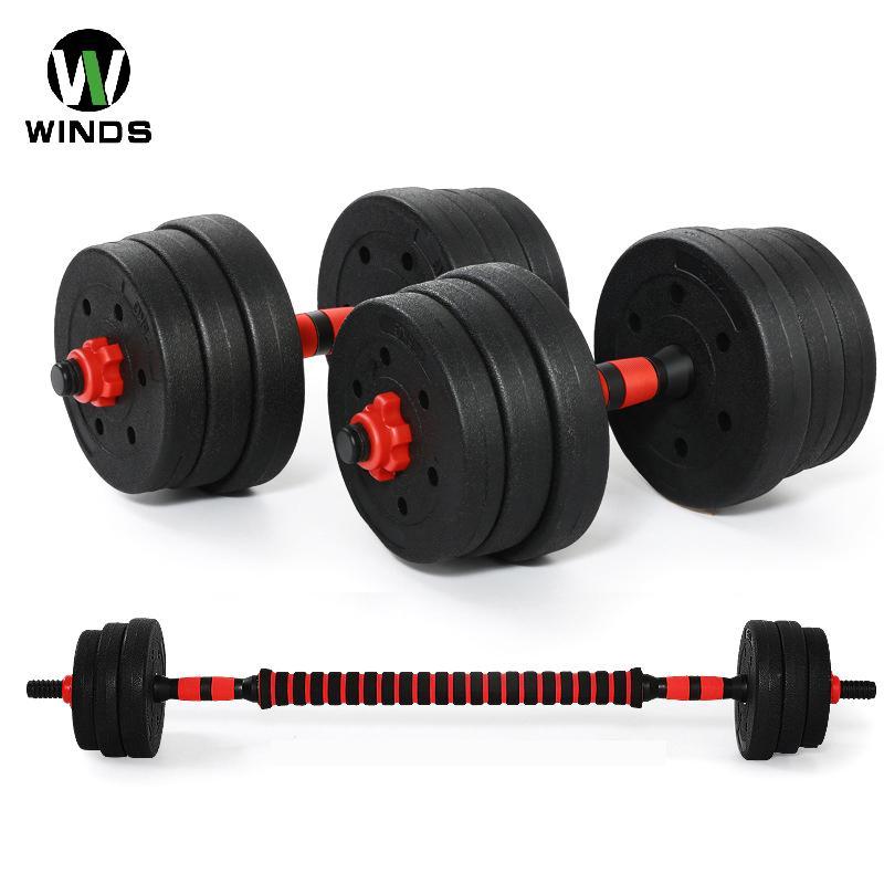 ODS 35/40 ซม.บาร์ดัมเบลลื่น Grip Barbell น้ําหนักชุด Universal Barbell Bar สําหรับกีฬาออกกําลังกาย Strength Training OD
