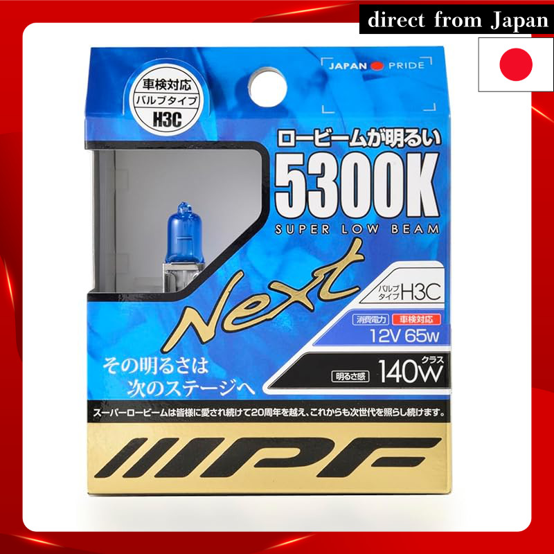 IPF Headlight Fog Lamp Halogen for Cars H3C 5300K Cool White Light 12V Set of 2 Vehicle Inspection C