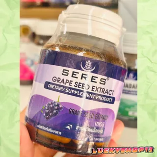Seres วิตามิน เซเรส 1 ขวด สินค้าพร้อมส่ง วิตามินบำรุงร่างกาย