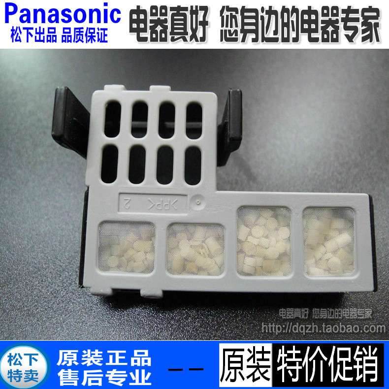 Original Panasonic เครื่องฟอกอากาศ F-VXJ90C 71C6VX ตัวกรองความชื้นบล็อกฆ่าเชื้อ Antibiotic Anti-Mild