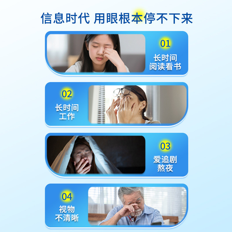 Hong Kong Big Pharmacy Eye Elegant Eye Patch Lutein Eye Patch Youth Wormwood Eye Patch Eye Patch Eye