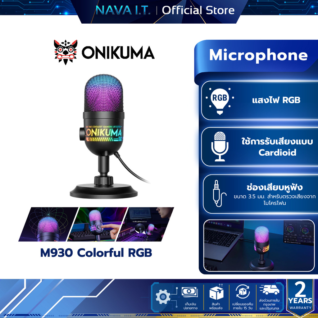 Onikuma M930 USB Condenser Microphone RGB ไมโครโฟนตั้งโต๊ะแบบมีสาย