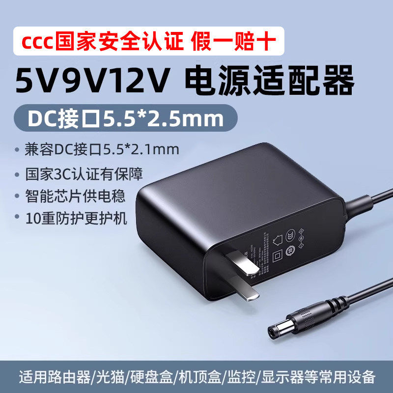 [ข้อเสนอพิเศษ] 5V6V9V12V1A2A3A เหมาะสําหรับ Chunghin Huawei China Mobile Unicom Telecom Telecom Tele