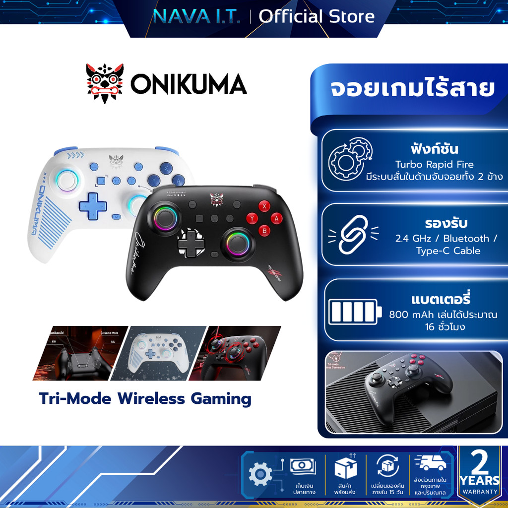 Onikuma Iruka Gaming Wireless Controller Tri-Mode
