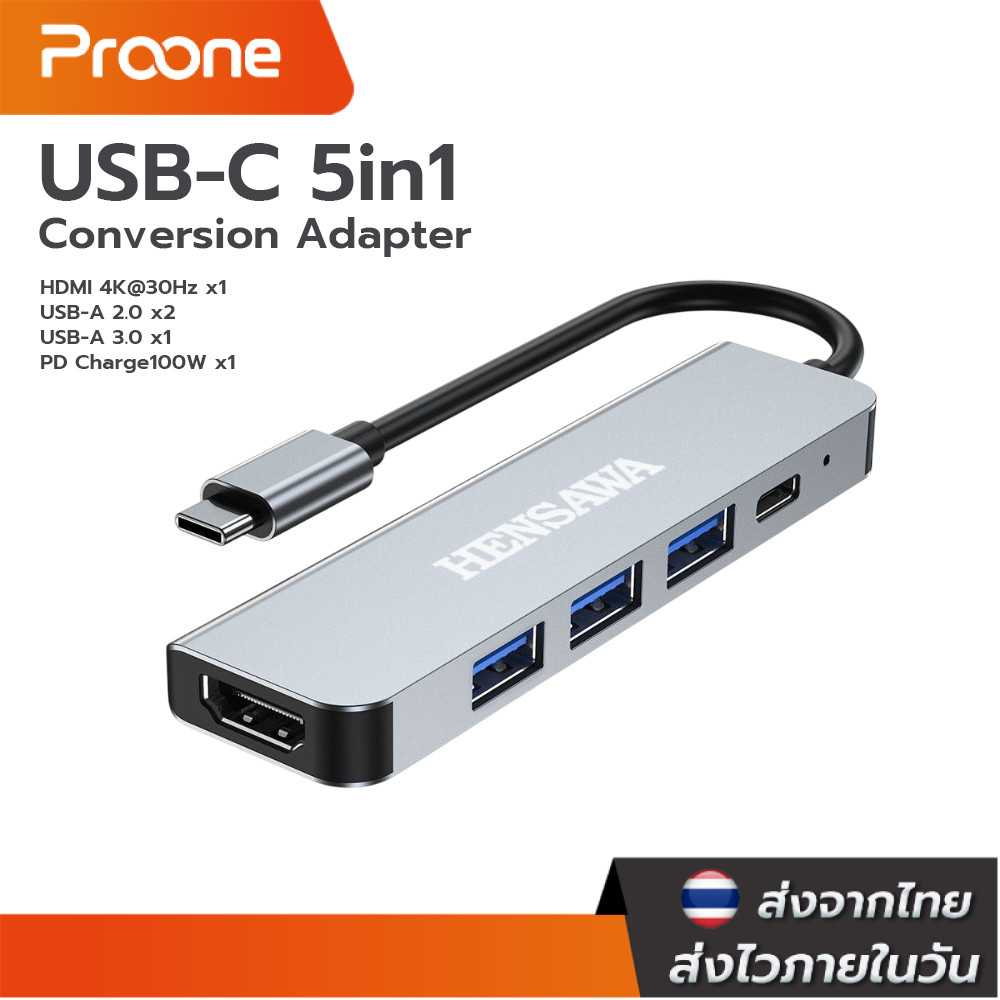 Proone Shop HUB Type C 5 in 1 รองรับ PD100W USB3.0  USB2.0 USB C HDMI 4K 30HZ อะแดปเตอร์ฮับ