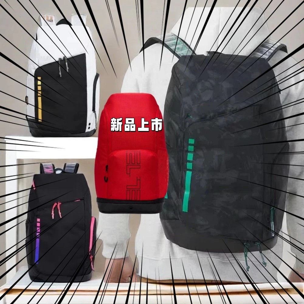 ELITE BAG V2 V3 SHOULDERS BUBBLES