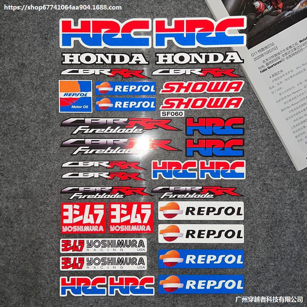 เหมาะสําหรับรถจักรยานยนต์ฮอนด้า CBR Body โลโก้รถกันน้ํา showa Shock Absorption HRC สติกเกอร์สะท้อนแส