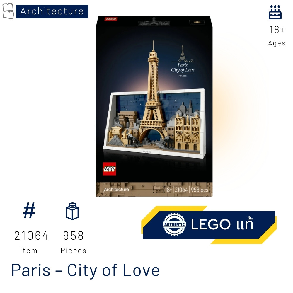 LEGO 21064 Paris – City of Love (958 Pieces) (Architecture) [Brick MOM]