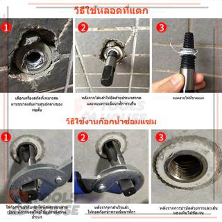 เครื่องมือถอดสกรูปลาย ชุดถอนเกลียวซ้าย ดอกถอนเกลียว คุณภาพสูง ประสิทธิภาพสูง รับประกันคุณภาพ