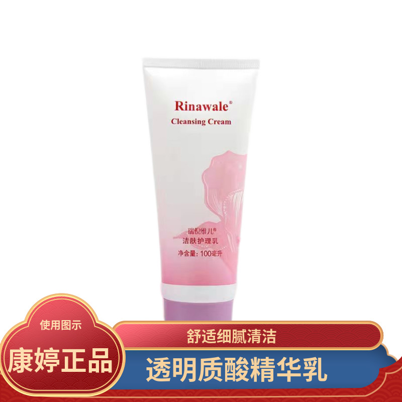 New Product#[3.8Ten Thousand People Praise]Authentic Kang Ting Cleansing Lotion for Intimate Care, P