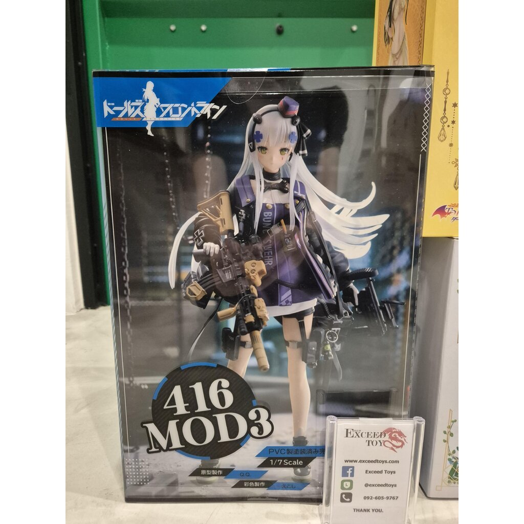 Girls' Frontline - HK416 Mod 3