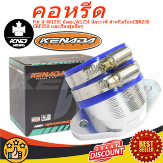 KENADA RACING คอไอดีงานCNC สำหรับฝาW125I บังลม,W125I ปลาวาฬ …