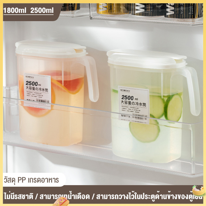 (จัดส่ง 24 ชม.)กาต้มน้ําเย็น, ถังน้ําเย็นฤดูร้อน, ความจุขนาดใหญ่, น้ําผลไม้ดื่ม, ถังน้ําผลไม้ในครัวเรือนพร้อมก๊อกน้ํา