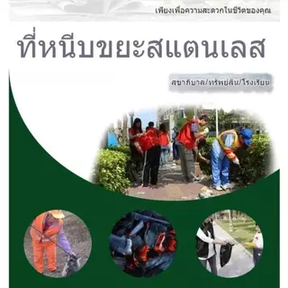 80 ซม.โลหะ Pickers ยาว Reach Grabber เครื่องมือถังขยะ Picker Stick ขยะแหนบ Rubbish Grabber