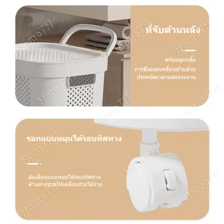60L มีล้อ ตะกร้าซักผ้า มีฝาปิด ถือมือตะกร้าซักผ้าอเนกประสงค์ ถือมือ ะกร้าพลาสติก เจาะทะลุ ตะกร้าเก็บเสื้อผ้า Baskets
