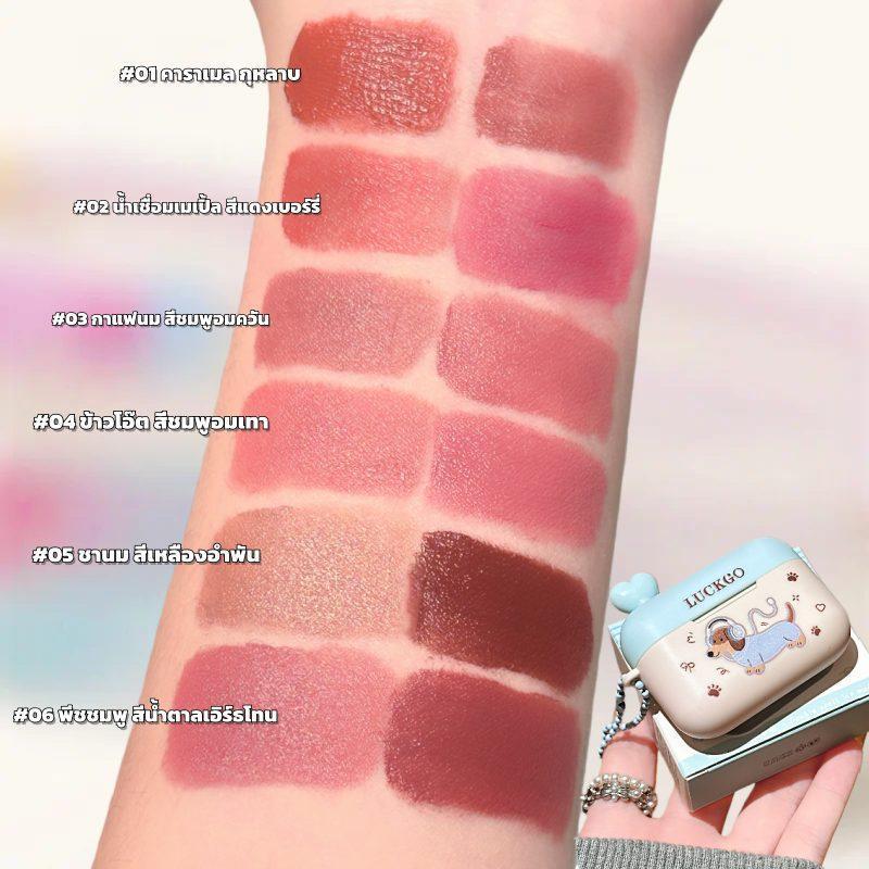 ซื้อ 1 แถม 1 LUCKGO ลิปสติกเนื้อแมตต์ สีสันสดใส ติดทนนาน เนื้อบางเบา ติดทนนาน 12 ชั่วโมง รู้สึกสบายและชุ่มชื้นบนริมฝีปาก ราคา ถูกที่สุด ดีลบีเคเค แกลเลอรีภาพที่ 5