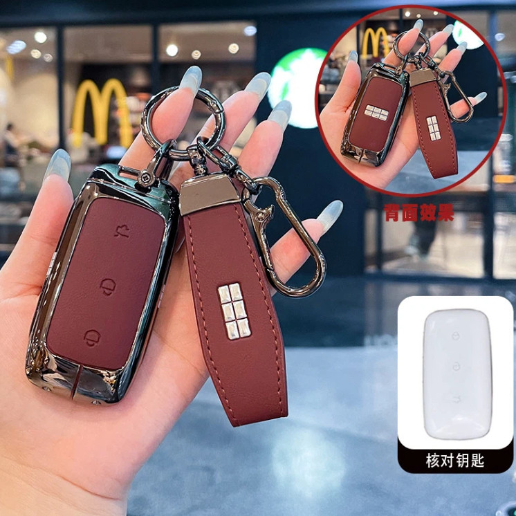 เคสคีย์รถ Leather  Geely Alloy Car Key Cover For Geely Ex5 Key Cover For Geely Ex5 Remote Key Case  