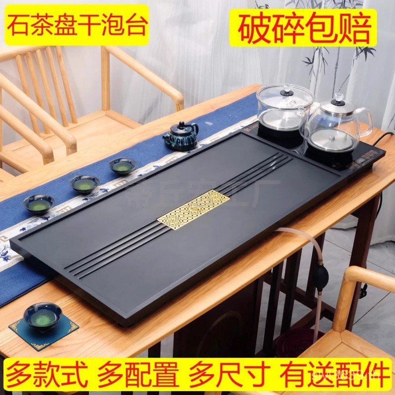ทั้งแพ็คอัตโนมัติทะเลสํานักงานน้ําหนึ่งชุดถาดน้ําชาครัวเรือนโต๊ะน้ําชาสีดําหินสีทองกาต้มน้ําชาต้ม ST