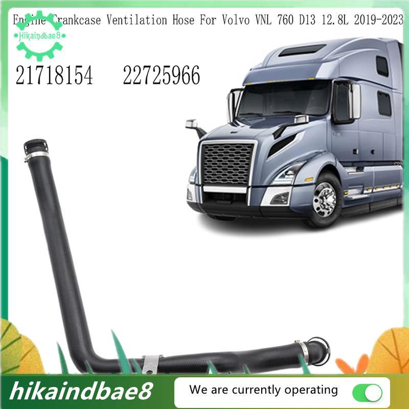 [hIkAi] ท่อระบายอากาศข้อเหวี่ยง 21718154& 22725966 สําหรับ VNL 760 D13 12.8L 2019-2023 รถบรรทุก Cran