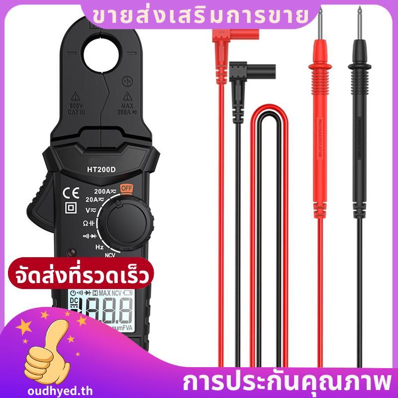 HT200D แคลมป์มิเตอร์ DC/AC แรงดันไฟฟ้าปัจจุบัน Digital Clamp Meter วัดความถี่ความต้านทาน Capacitance