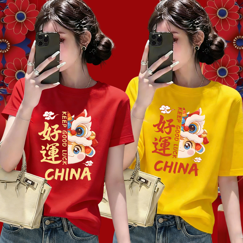 CNY 2026 Horse Year Family เสื้อยืดปีใหม่ Baju Woman Man เด็ก 46 新年上衣