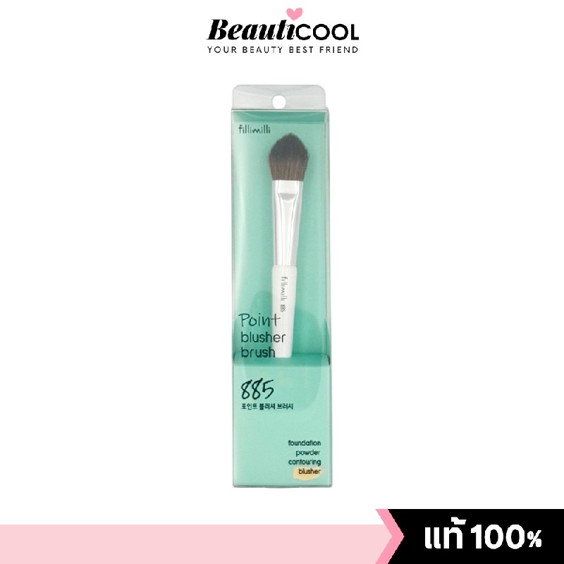 FILLIMILLI 885 Point Blusher Brush แปรงปัดบลัชออนและไฮไลท์หัวแหลม