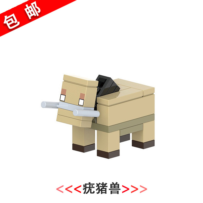 เลโก้ minecraft minecraft toy 2021 ใหม่Minecraft Warthogสัตว์ประกอบอาคารบล็อกของเล่นFidity 303 Minif