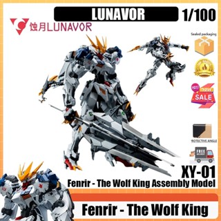 LUNZAVOR XY-01 Fenrir - The Wolf King First - Special Editio…