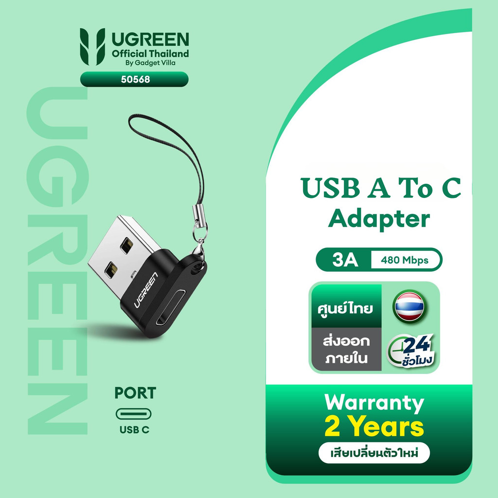 UGREEN OTG USB A to USB C Adapter