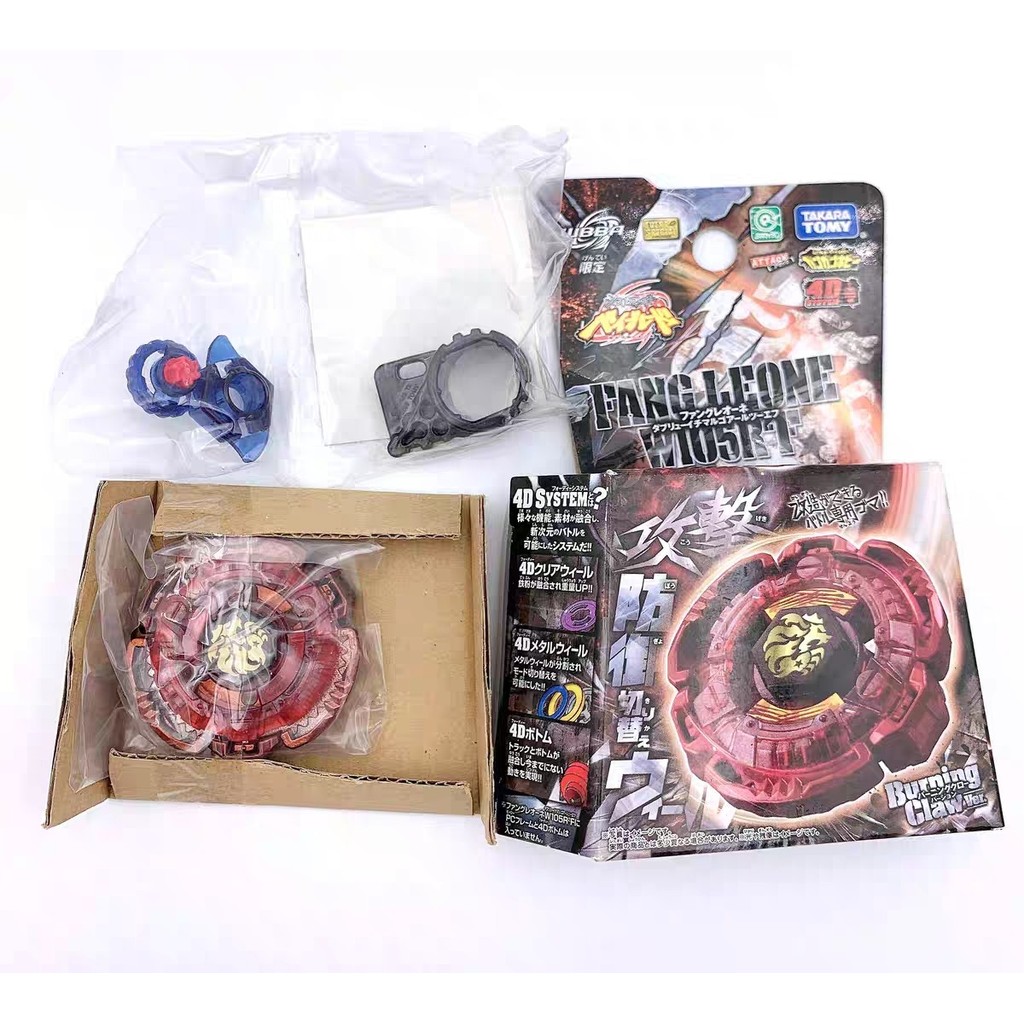 เบลเบลด x beyblade x ของแท้ ญี่ปุ่นญี่ปุ่น TOMY Tomei Beyblade Constellation Spinning Alloy WBBA Lim