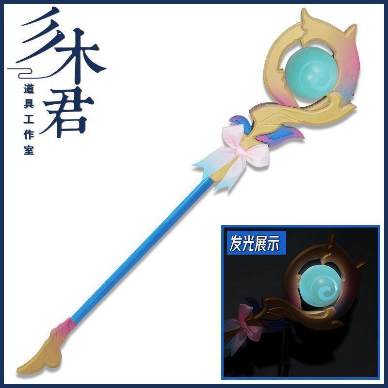 [Pre Order]  ไม้เท้ามีไฟ LED ของ Hyacine Light Cone เกม Honkai Star Rail