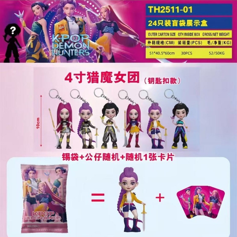 Witch Hunter Group ตุ๊กตาตุ๊กตารูป k-pop Girl Group Boy Group อะนิเมะของเล่น26020216