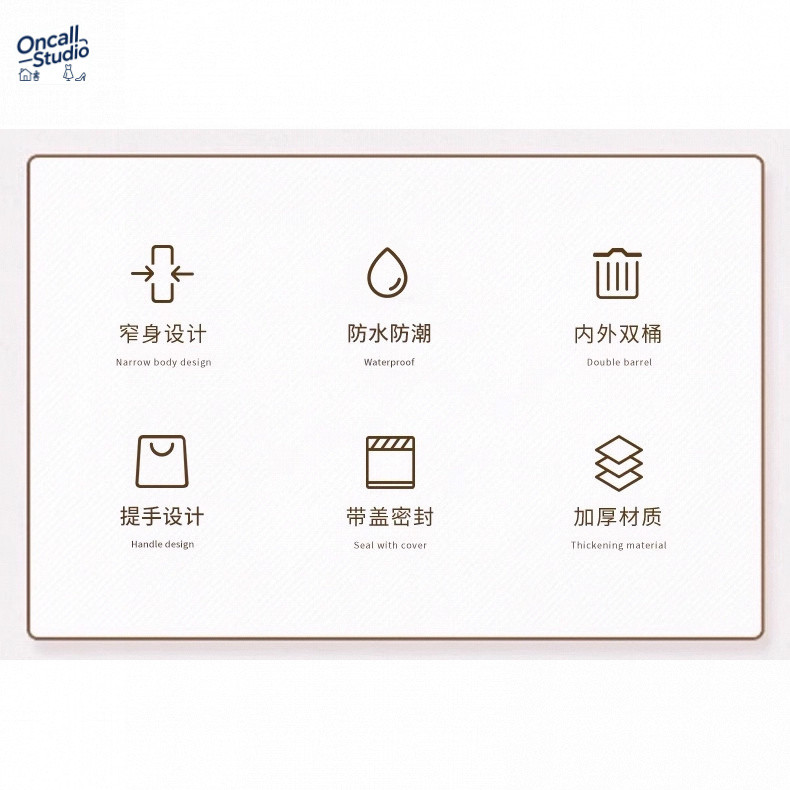 ถังขยะดีไซน์แคบ วางในช่องแคบได้! ลายไม้เทียม ฝาปิดมิดชิดกันกลิ่น สำหรับห้องน้ำและห้องรับแขก - รูปที่ 7